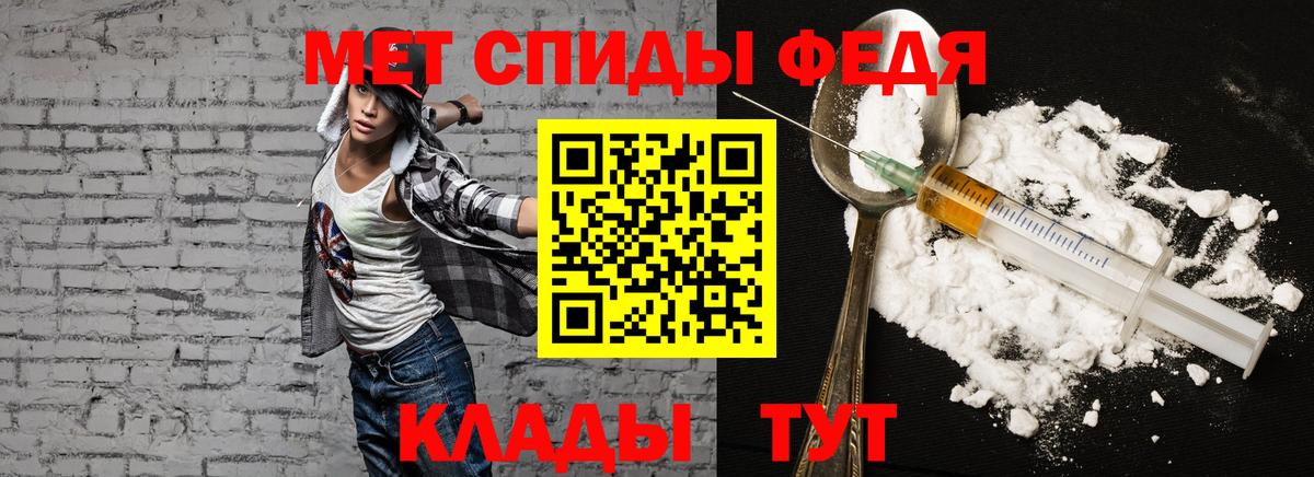 Амфетамин 97%  Вход с VPN  АМФЕТАМИН  Железногорск 