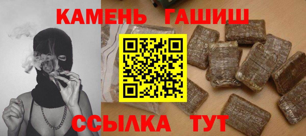 где продают   Вход с VPN  ГАШ VHQ  Железногорск  Гашиш Ice-O-Lator 
