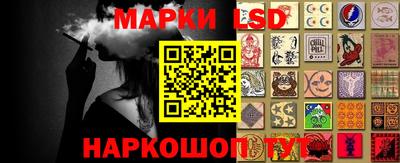 метамфетамин Кунгур