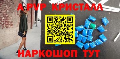 метамфетамин Кунгур