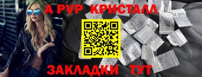 метамфетамин Кунгур