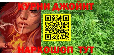 метамфетамин Кунгур