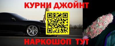 метамфетамин Кунгур