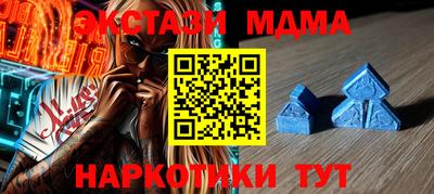 метамфетамин Кунгур
