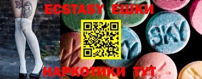 метамфетамин Кунгур