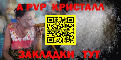 метамфетамин Кунгур