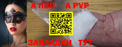 метамфетамин Кунгур