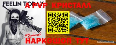 метамфетамин Кунгур