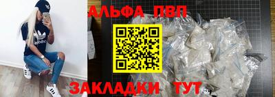 метамфетамин Кунгур