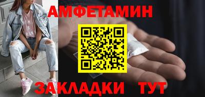 метамфетамин Кунгур