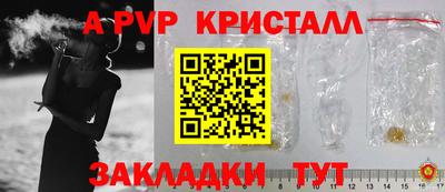 метамфетамин Кунгур