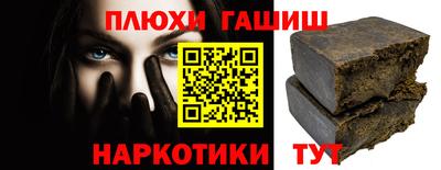 метамфетамин Кунгур