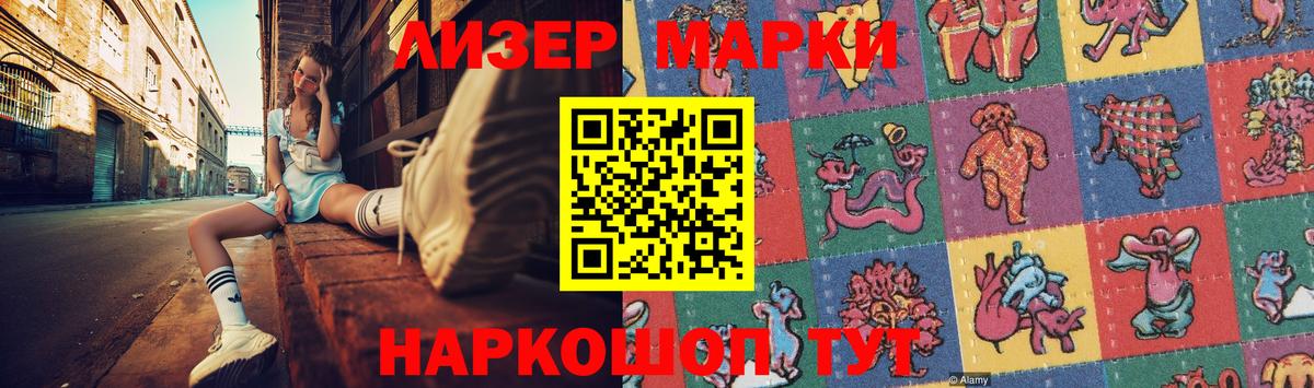LSD-25 экстази кислота  Вход с VPN  Железногорск  ЛСД экстази ecstasy 