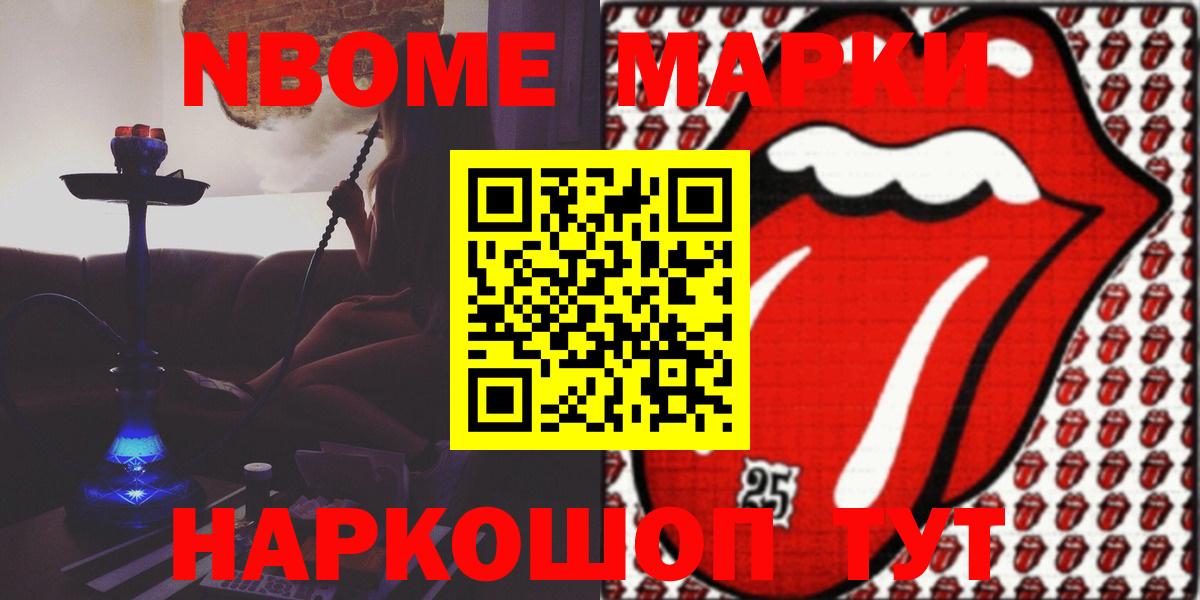 ЛСД экстази кислота Железногорск