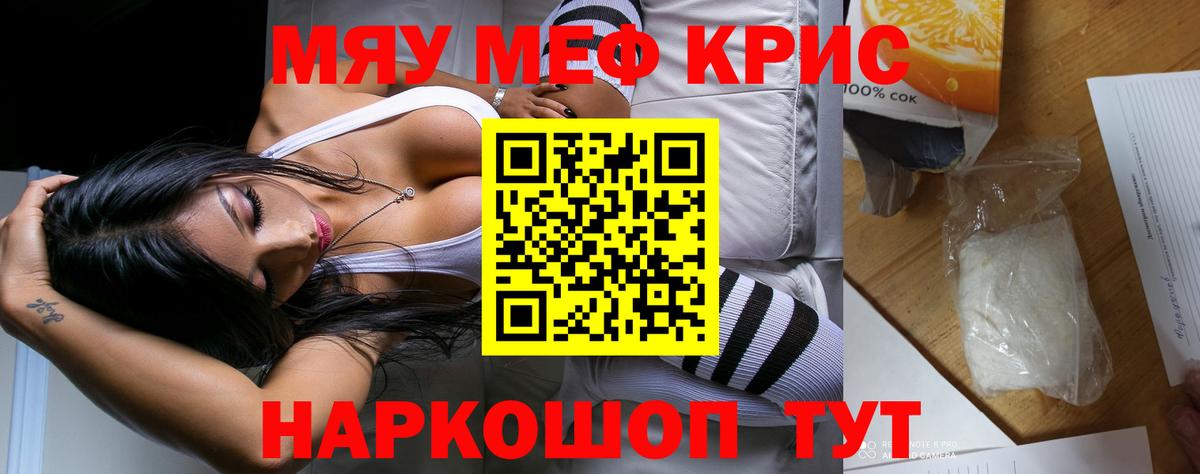 МЕФ  Железногорск