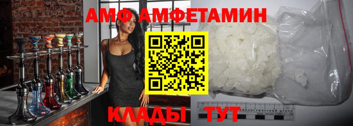 Первитин винт Железногорск